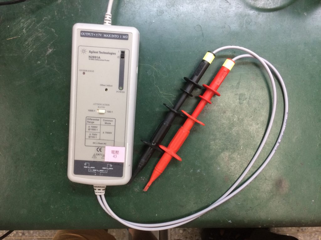 Differential Probe